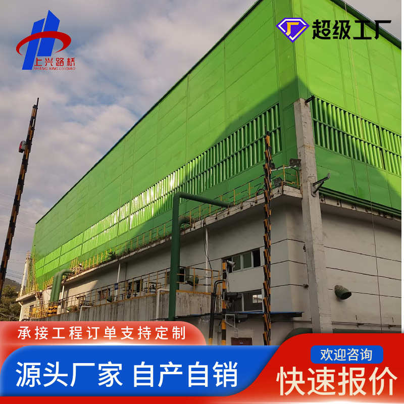空调外机隔音屏公路声屏障高架桥梁吸音屏厂区户外吸音降噪声屏障