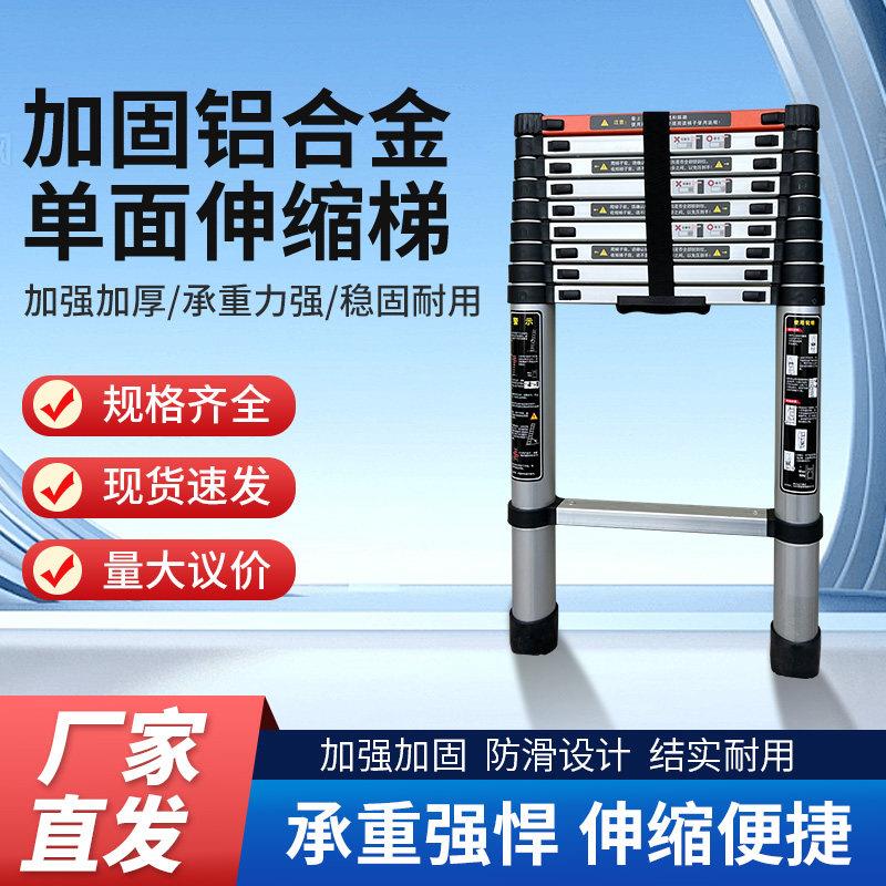 铝梯人字伸缩梯铝合金加厚工程折叠梯家用多功能可携式升降楼梯子