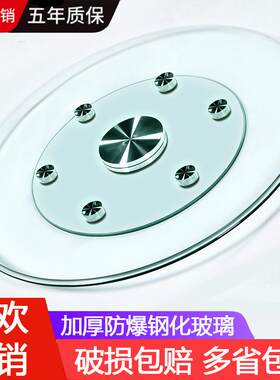 A10L玻璃转盘圆桌钢化玻璃酒店旋转实木圆形台面饭桌底座餐桌转盘