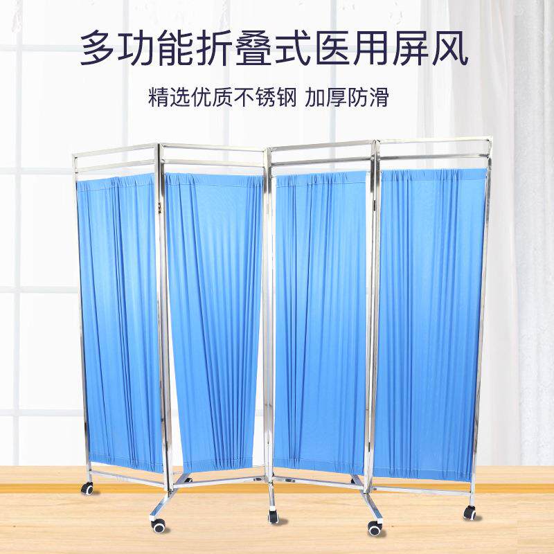 加厚不锈钢折叠屏风钢管喷塑蓝色诊所隔断移动收纳