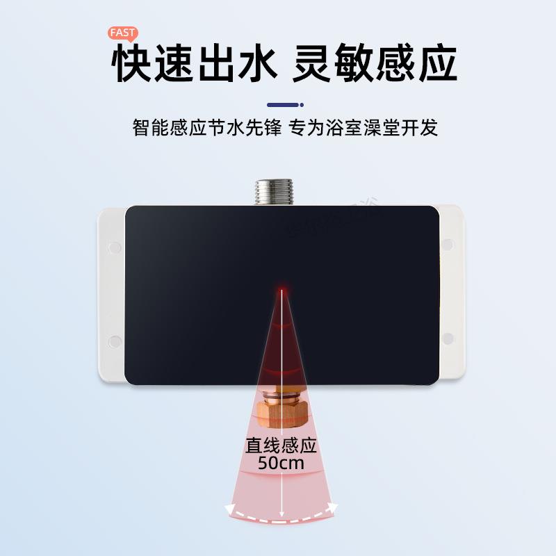 学公厕槽感应节水器厕所节控沟制器大水小便全简易花洒自动智能校