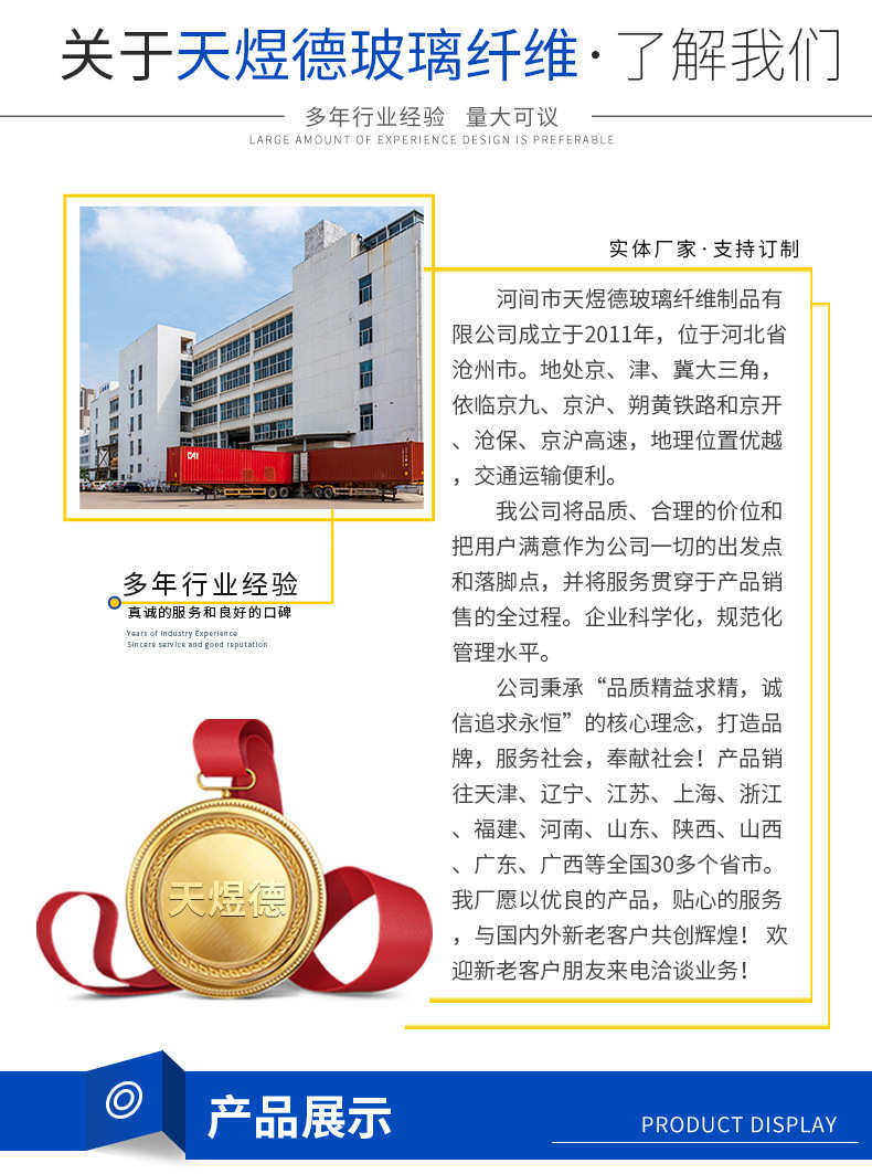 сетка 现货供应玻纤网格胶带玻璃纤维网格自黏带耐碱玻璃纤维网格布批发