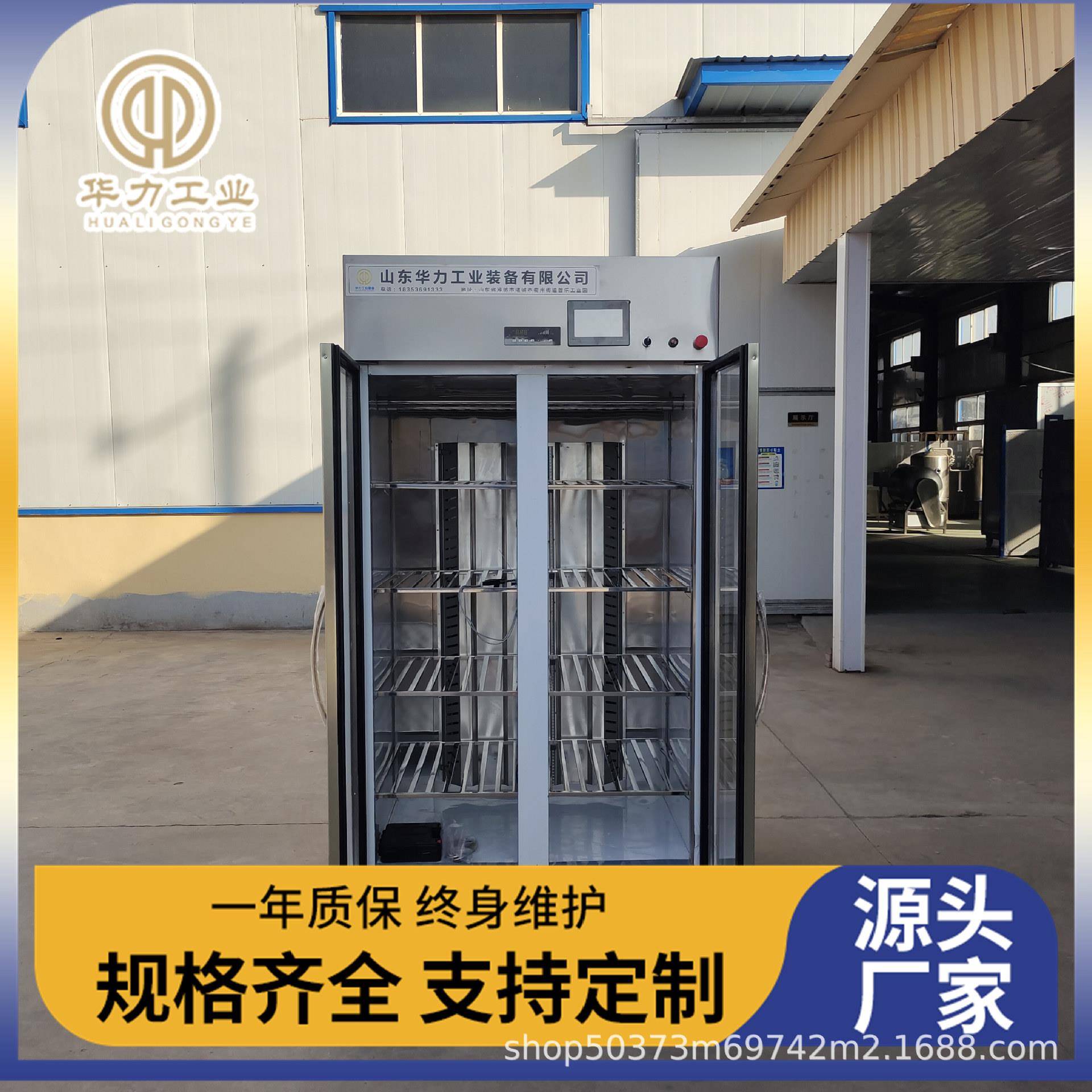 羊排解冻机大块冻肉缓化设备猪肉低温高湿解冻设备缓化柜