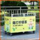 夜市推车摆摊可折叠折叠小推车路边摊带轮移动小吃网红地摊促销