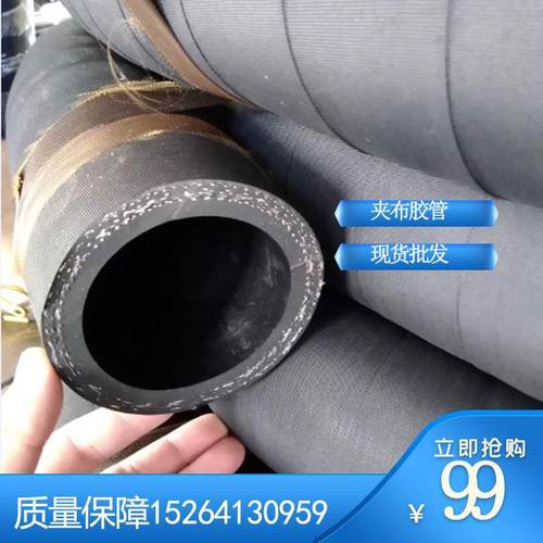 25mm32mm38mm钢丝编织蒸汽胶管 钢丝编织橡胶管高压编织胶管