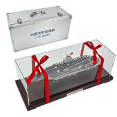 福建1母航空母舰003号仿真军舰成品号 福建舰航模型合金 新款 900