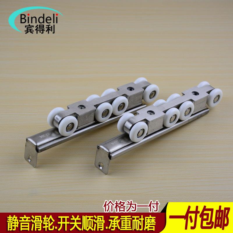 纳尼斯正品木门移门吊轮 吊滑轮 轨道 推拉门吊轮 吊轨滑轮8轮
