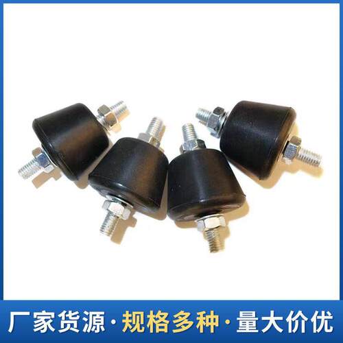 橡胶包铁件制品异形件减震垫套帽垫减震器工业减震配件防震防水