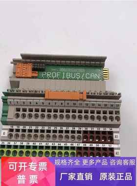 HONEYWELL/霍尼韦尔XSL513控制器模块 PROFIBUS/CAN 实拍