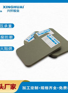 PVC加高宿舍床板工厂防霉防潮绿色实心阻燃塑料板