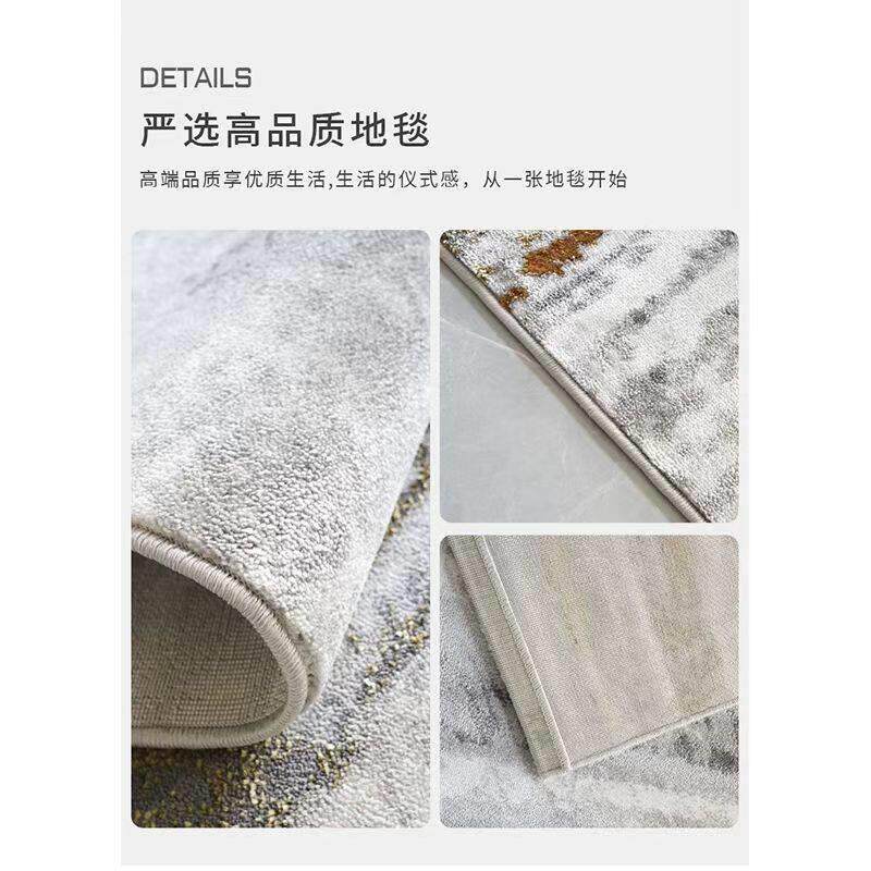 源头工厂客厅美式简约级轻奢地毯北欧风卧室茶几地毯耐脏耐磨A