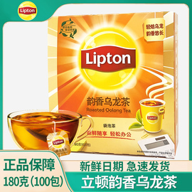 lipton立顿韵香乌龙茶200包黄牌，红茶家庭袋泡茶斯里兰卡茶包