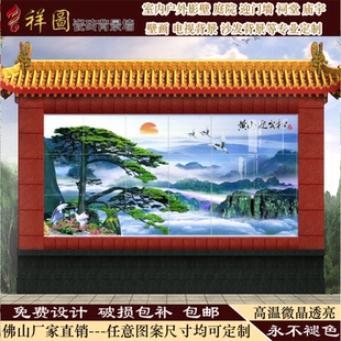 迎門背景墻瓷磚庭院 山水畫戶外微晶石墻磚不褪色 迎客松室外照壁