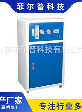 实验室用超纯水仪18兆欧60升80升60L/H实验室超纯水机