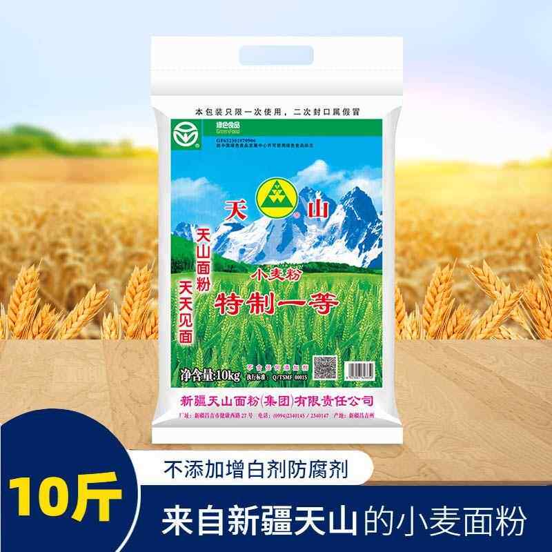 新疆天山面粉5kg装特一粉面条馒头饺子中筋面粉10斤装