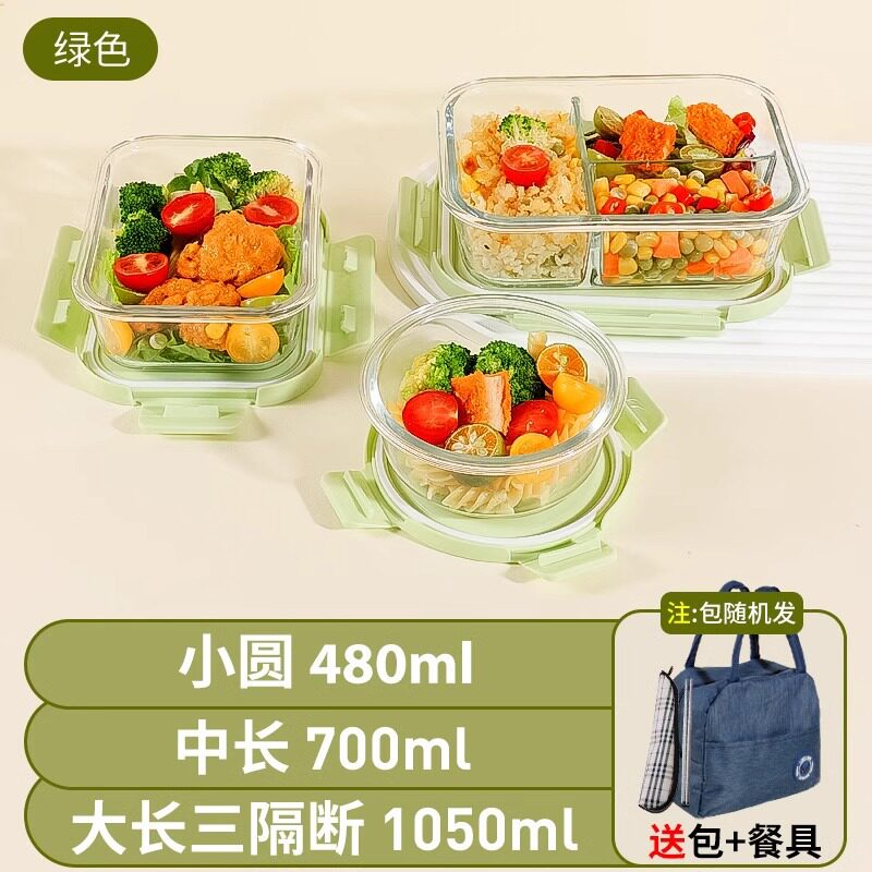 微波炉保鲜盒盖带饭加热保鲜盒