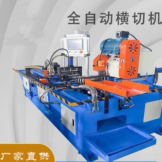 厂家生产MC-425CNC全自动金属切管机自动送料切割机断机下料机