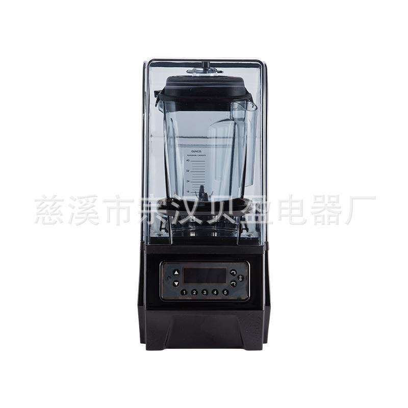 电动水果冰蔬机多功能家用厨房电器榨汁机搅拌器鲜榨果汁机