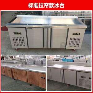 不锈钢海鲜冰台冷藏展示柜商用超市冰鲜台卧式点菜柜冷冻柜保鲜柜