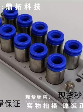 KDM10P/KDM10S-04-06-08 KDM20P/KDM20S-06-08 多管路接头现货发