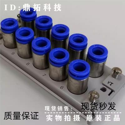 KDM10P/KDM10S-04-06-08 KDM20P/KDM20S-06-08 多管路接头现货发