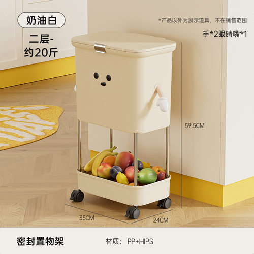 uforu食品级防尘防虫储米米桶