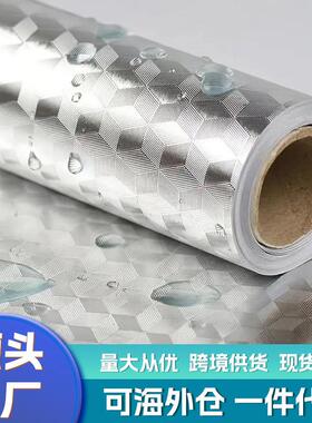 Thickened cabinet stickers for renovation, specially designe