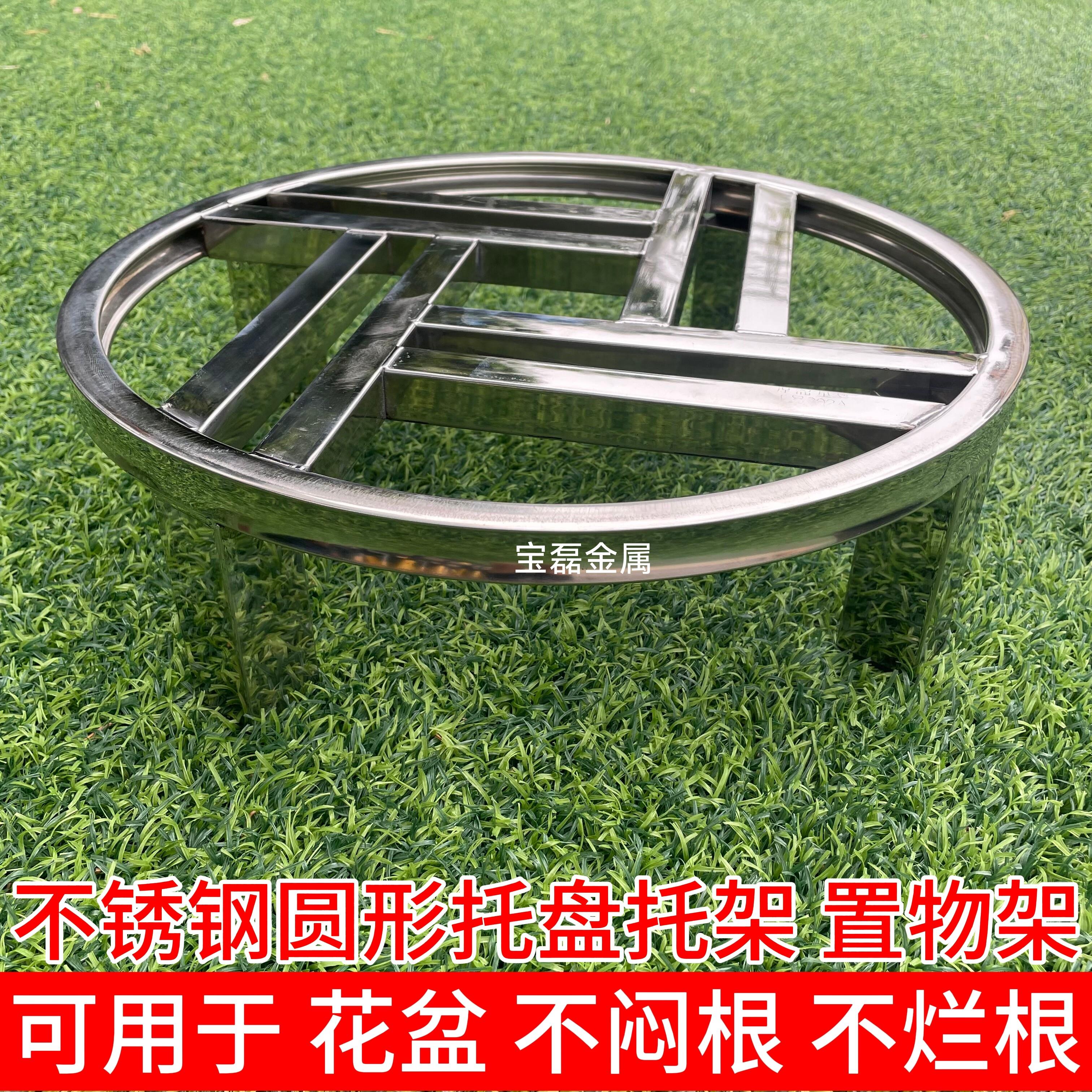 不锈钢圆形大花盆托盘底座承重托架带滚轮花架滑轮鱼缸底座置物架