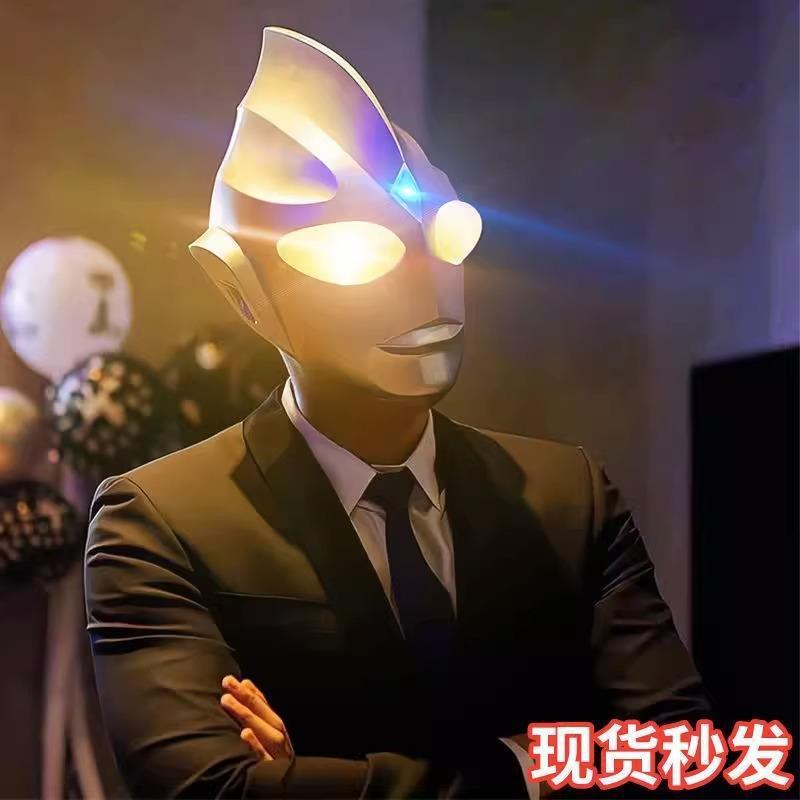 头盔面具头套发光的赛罗迪迦成人