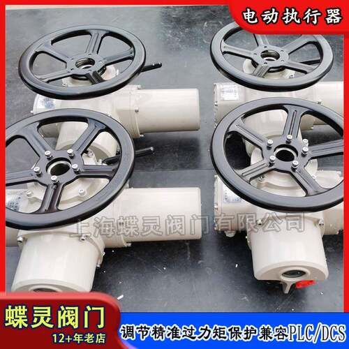 现货调节防爆电动执行器DZW20-18TB智能型EX认证油田阀门执行机构