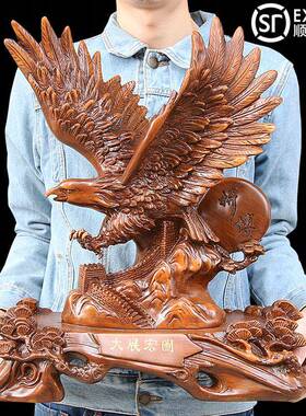 大展宏图雄鹰摆件大鹏展翅猫头老鹰工艺礼品摆饰中式家居客厅装饰