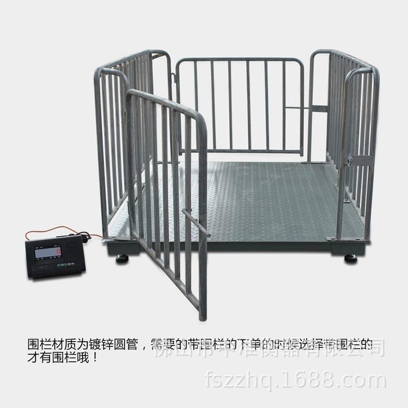工XK3190-A上海耀3华地磅秤1-吨加厚猪称牛防抖围栏5吨厂物流电子