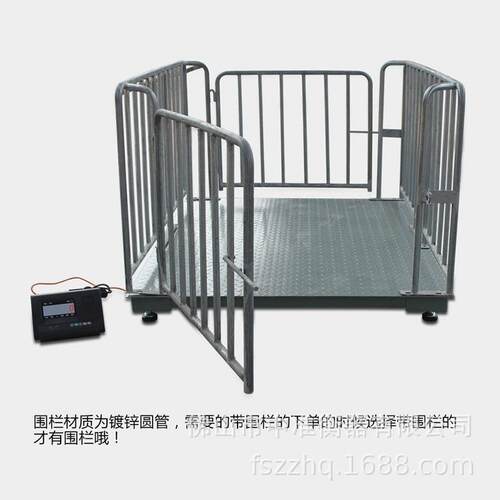上流海地磅秤1-3吨加地厚称猪防XK3190-A抖围栏5吨工厂牛物电子小