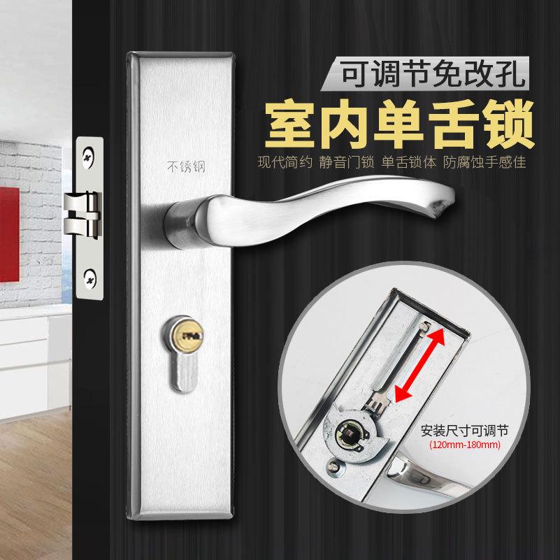 可调室内锁不锈钢单舌手柄50锁舌单舌卫浴木门锁房间门锁带钥匙
