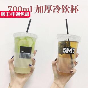 98口径一次性高透pet塑料500/700ml奶茶杯冷饮杯咖啡果汁饮料杯