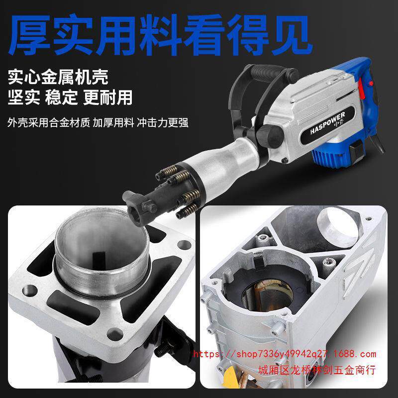 中齐大电镐打混泥土打石头专业破拆重型工程工业级大功率全铜电镐