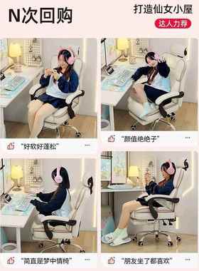电脑椅家可躺适久舒坐电习竞47740椅靠背沙发椅子书桌宿用舍直播