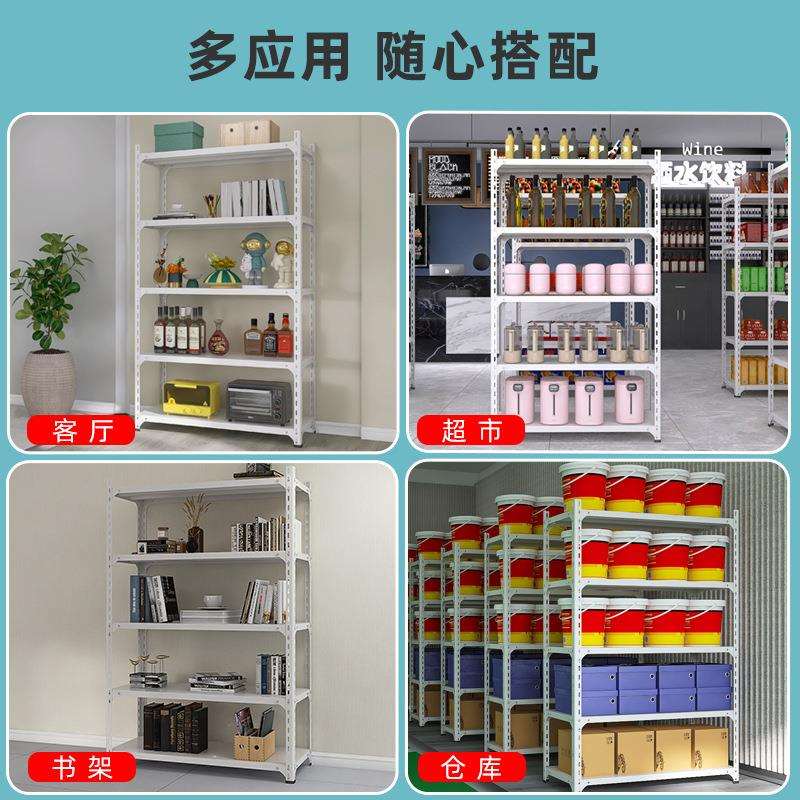 储货架置307仓物架仓多展层家用阳台落地角钢铁架子超市库示架储