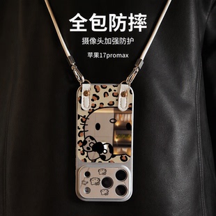 苹果17promax/16pro/15pro/14/13PRO/11/XR/18/15ultra/15/13手机壳带挂绳镜面豹纹猫咪硅胶全包四角防摔女