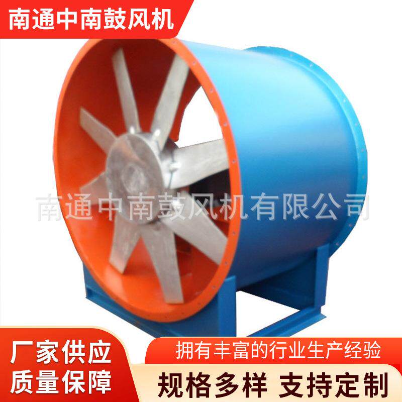 插入式高温风机铁质轴流风机通风排烟轴流风机水泥厂用碎纸风机