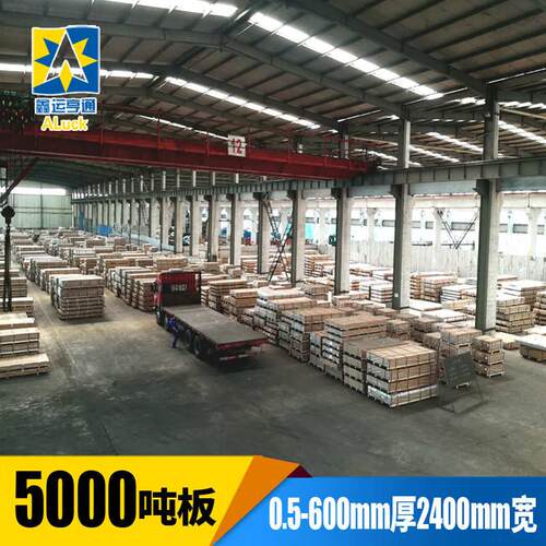 韩铝 进口AL6061T651超平铝板 6061t651中厚铝板 厂家批发零售