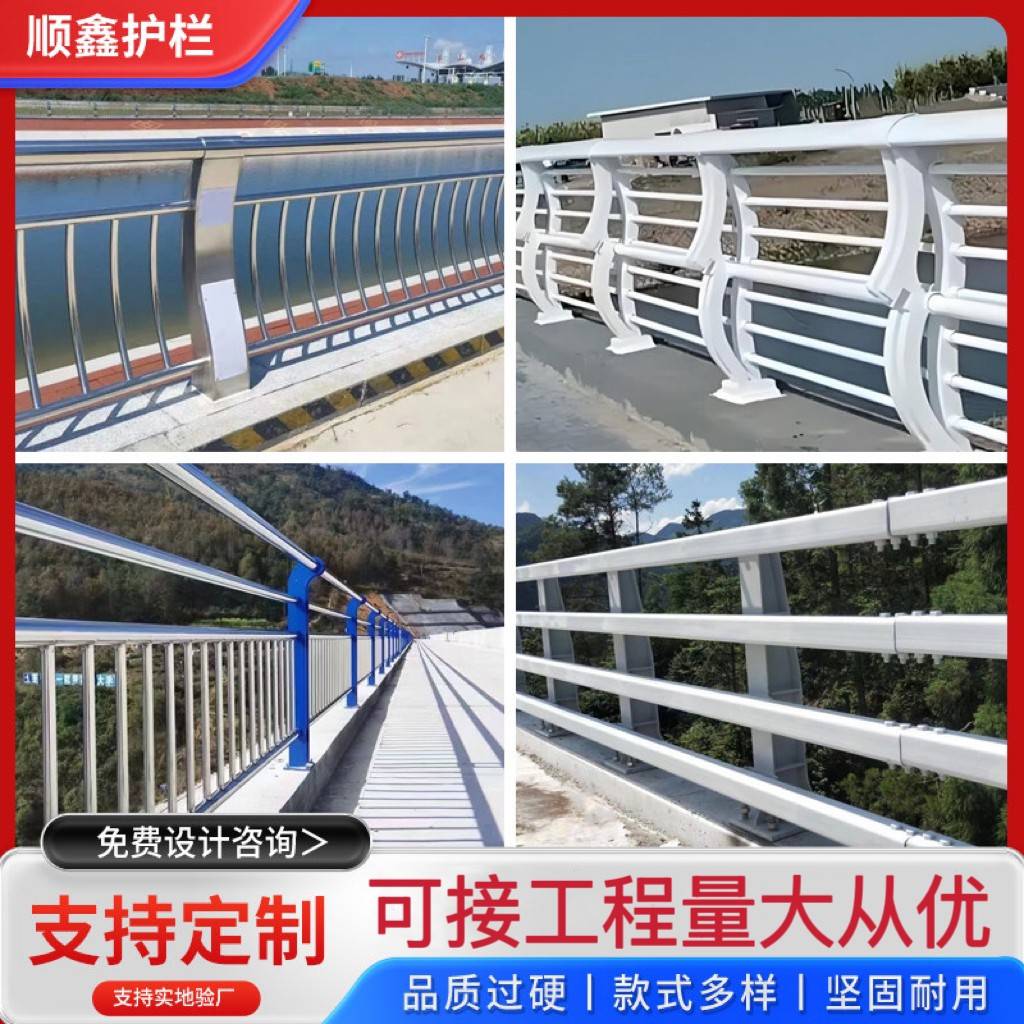 桥梁防撞护栏景观河道隔离栏杆304不锈钢复合管护栏高速防护栏杆