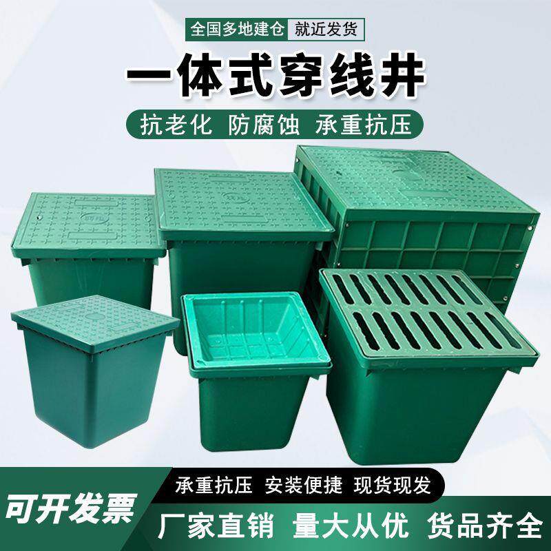 一体式穿线井复合树脂手孔井园林小区室外电力强电弱电井盖圆方形
