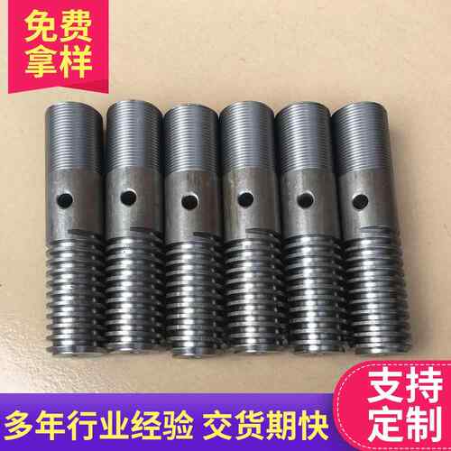 TR25T型形丝杆紧固件标准件梯形螺栓45号钢调节螺栓