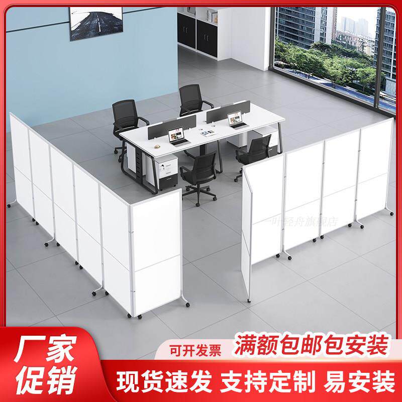 定制办公室折叠移动屏风活动隔断墙简约现代推拉带滑轮简易遮挡板