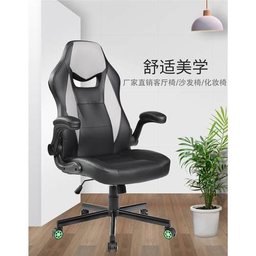 定电脑D106椅躺家用可老板椅久坐办制公座椅升降电竞沙发椅书房靠