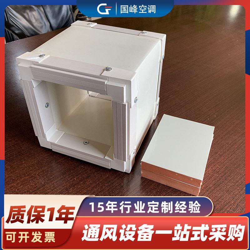 复合风管耐温面彩钢通风排烟保温板中央空调消音玻纤酚醛风管