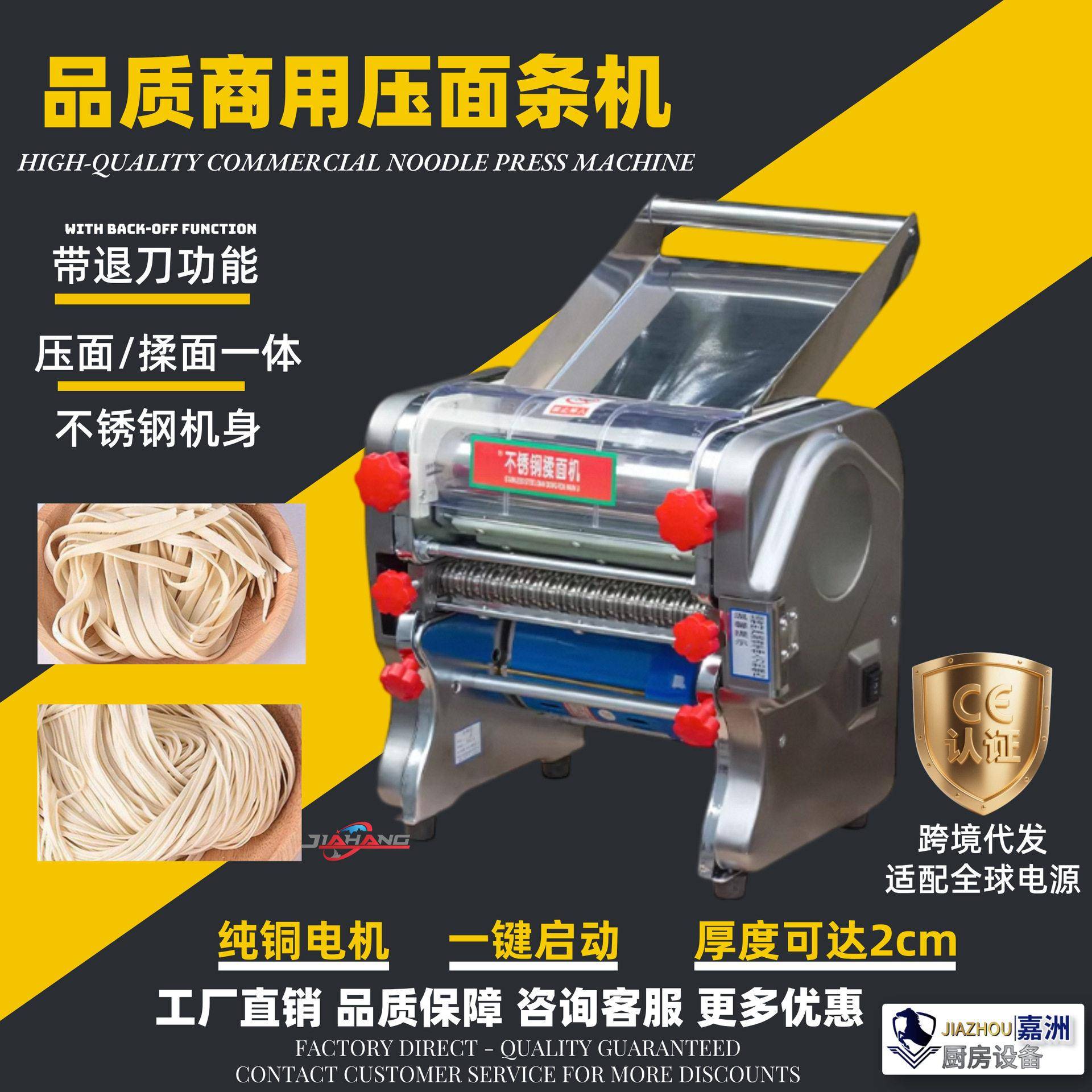 厂家直销新款全自动压面机商业用压面机跨境发揉面机台式面条机