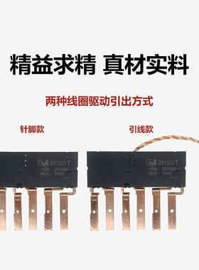 IVY双稳态dc9伏三相磁保持继电器100a双线圈dc12伏控制开关继电器