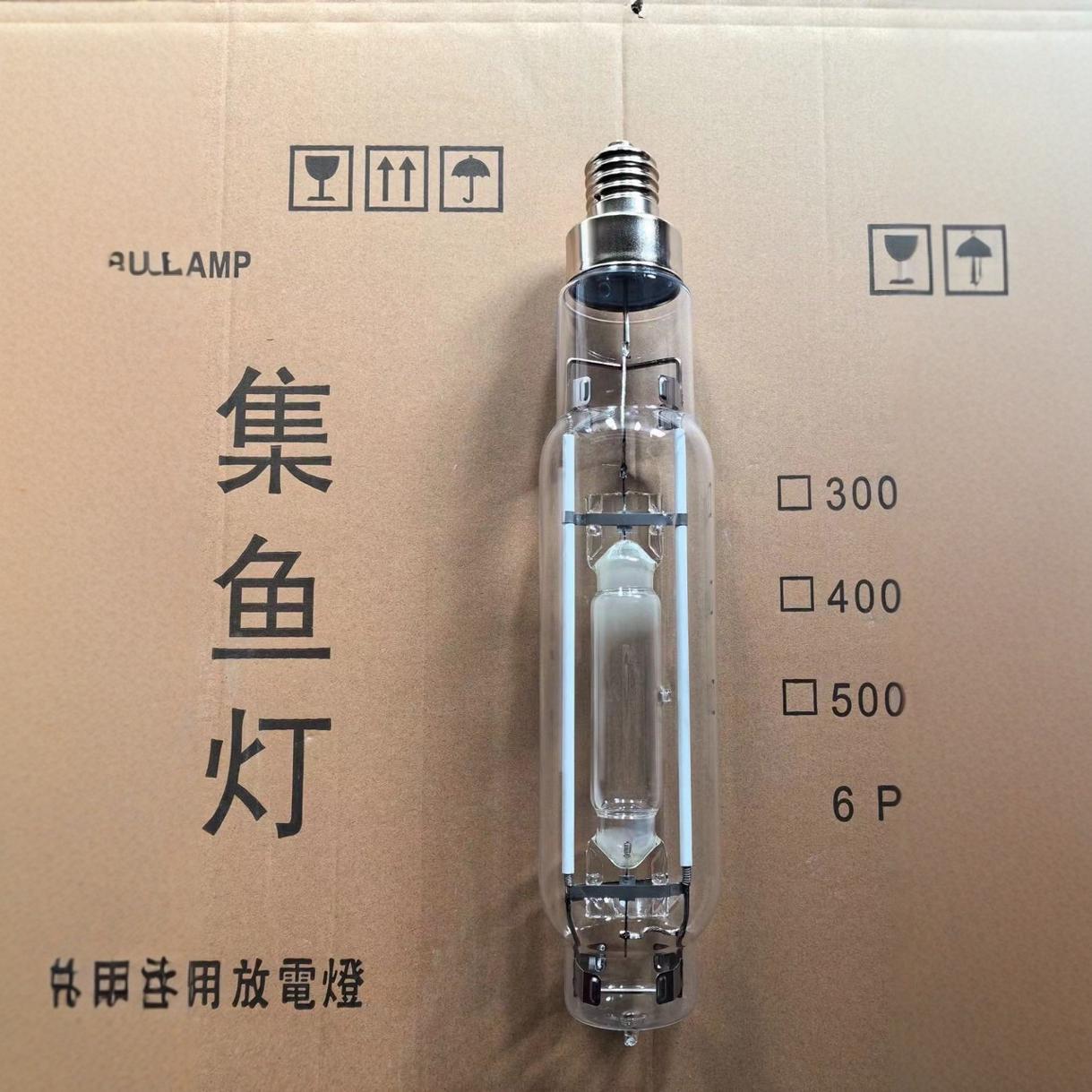 2000W空中双石英灯集鱼灯渔船用鱿鱼灯高光效耐光衰